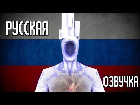 Видео: Минос Прайм (P-1) | Ultrakill | Русская Озвучка