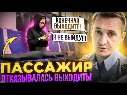 Видео: Пассажиры в час-пик не слышат машиниста на Выхино!