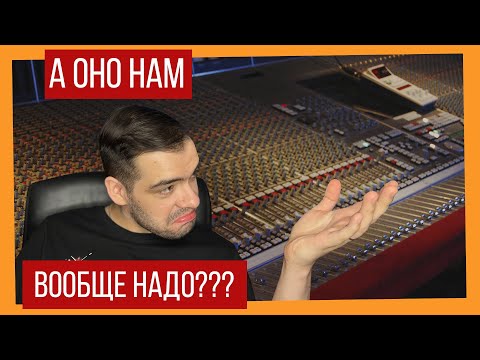 Видео: Аналоговое звучание в цифровую эру.