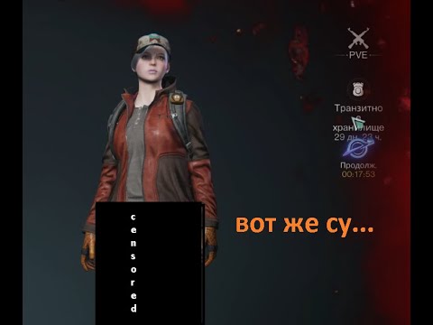 Видео: (псевдо)Гайд: ONCE HUMAN - Как ПРАВИЛЬНО переносить вещи из сценария в сценарий (июнь 2025)