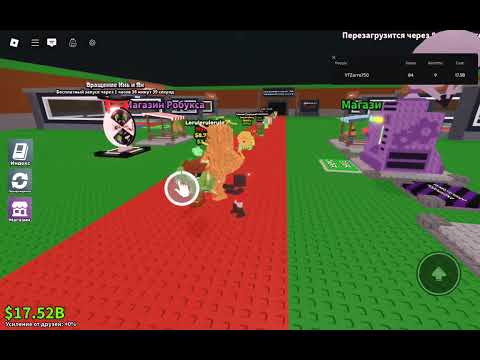 Видео: 2 часть