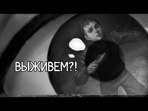 Видео: Секунда до неизбежного… (Зайчик/Tiny Bunny #11)
