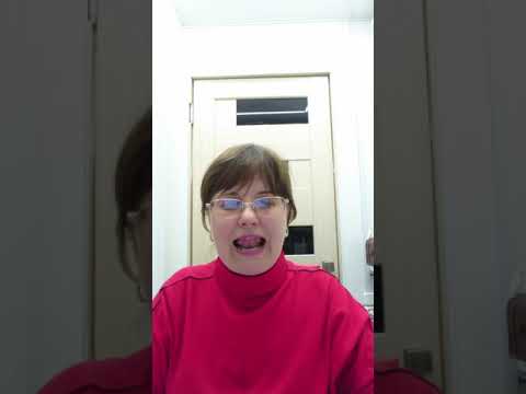 Видео: Параротацизм