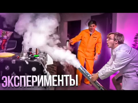 Видео: СДЕЛАЛИ ПУШКА ИЗ АЗОТА НА СТРИМЕ Пятёрке ( feat. mellsher ) | Нарезка стрима ФУГА TV