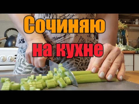 Видео: Птичник》Рассадила цыплят》Хани и порядок》Полезный обед