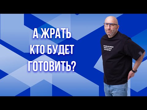 Видео: Сатья. Как построить дружбу с мужем?