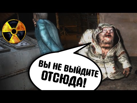 Видео: Побег из плена. STALKER Золотой Шар. Завершение #37