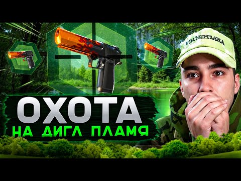 Видео: Я В А**Е - ЗАБРАЛ ВСЮ ХАЛЯВУ на MYCSGO за 10 МИНУТ | Нож из КС2 | Лучшие Скины КС