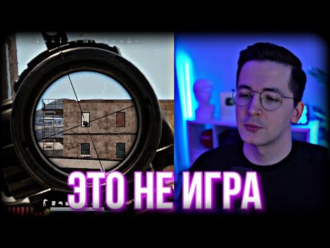 Видео: ЛЮБОВЬ И НЕНАВИСТЬ К ПАБГУ