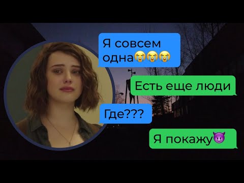 Видео: я осталась одна в городе сиреноголовых | часть 2