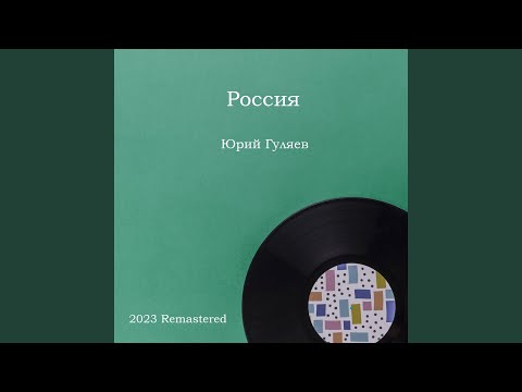 Видео: Дивный город 2023 Remastered