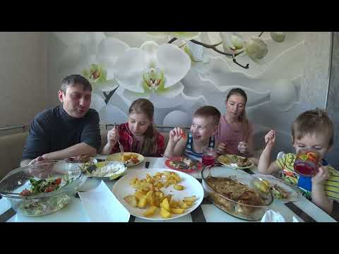 Видео: МУКБАНГ КАРТОФЕЛЬ ПО ДЕРЕВЕНСКИ КУРИНЫЕ НОЖКИ, САЛАТ