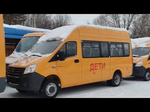 Видео: В школах Чувашии скоро обновят автобусы!👍