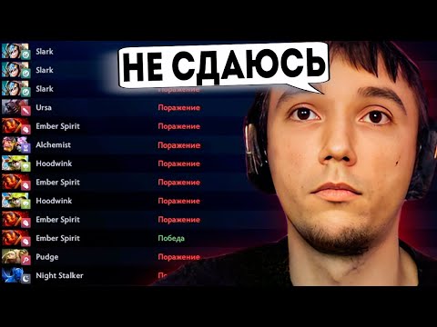 Видео: серега пират стал 6к дешевкой, но не сдается / серега пират дота 2