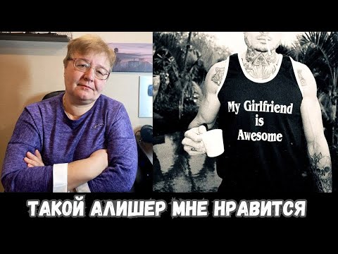 Видео: РЕАКЦИЯ МАМЫ НА [MORGENSHTERN - Последняя Любовь]