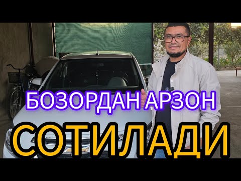 Видео: СОТИЛДИ.