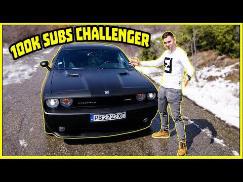 Видео: 100 000 АБОНАТА ! DODGE CHALLENGER !