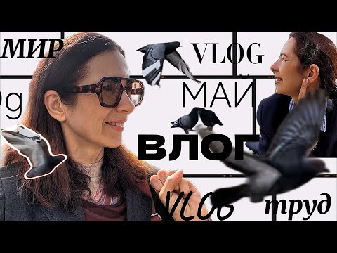 Видео: Влог Месяц жизни Как нас кинули с ремонтом Балкона не будет