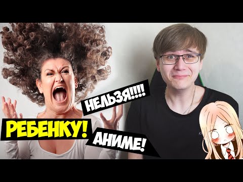 Видео: ЯЖЕМАТЬ против АНИМЕ! [Москва 24 - Репортаж]