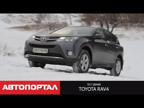 Видео: Toyota RAV4 2.2 D-4D. Тест - драйв нового РАВ4 от АвтоПортал