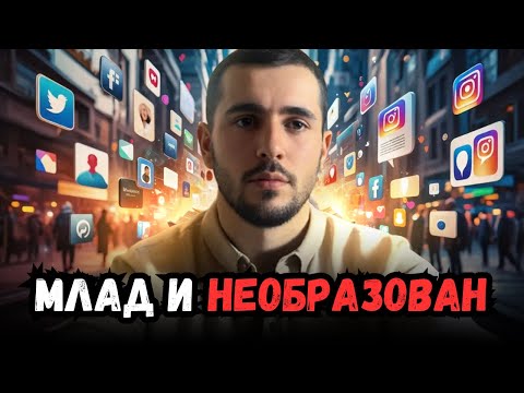 Видео: 5 неща, които ми се искаше ДА ЗНАМ, ако БЯХ НА 20