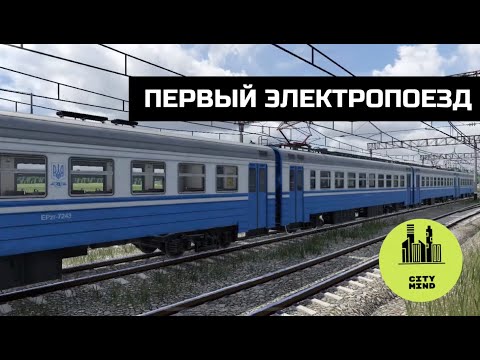 Видео: ЕДЕМ К БАБКЕ В ДЕРЕВНЮ #transportfever2 | 2 серия, 1 сезон