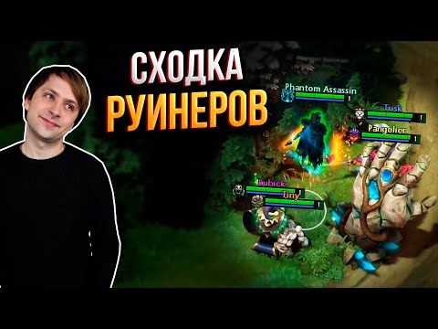 Видео: Патрулирование Доты #43 | НС