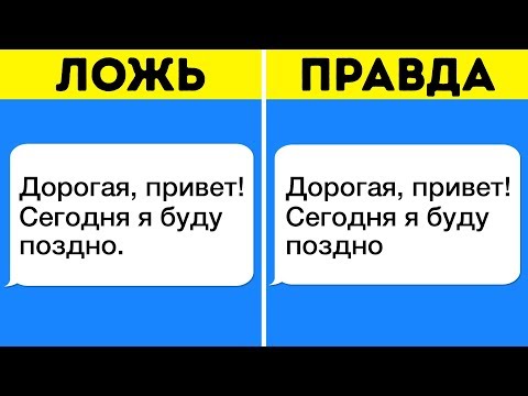 Видео: 19 Фактов о Человеческом Теле, от Которых вы Воскликнете: «Не Может Быть!»