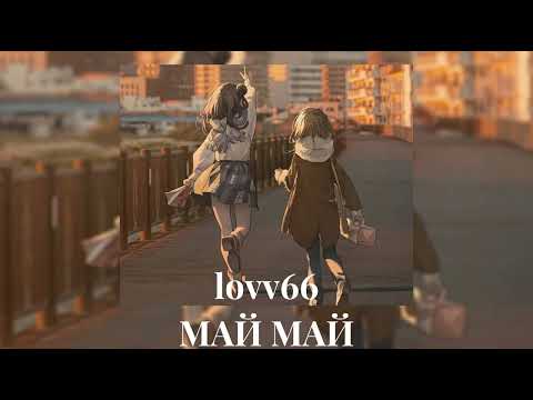 Видео: рандомный плейлист с speed up песнями/speed up/1