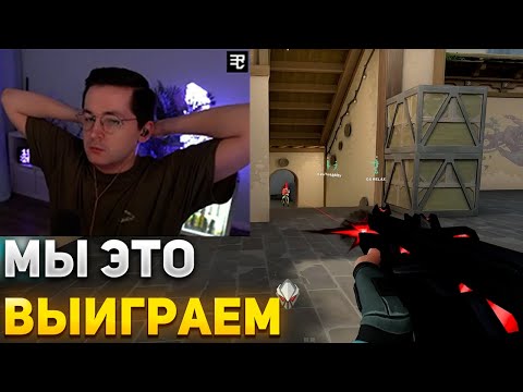 Видео: РЕКРЕНТ НА ТУРНИРЕ СТРИМЕРОВ ПРОТИВ СТИНТА | RECRENT ВАЛОРАНТ