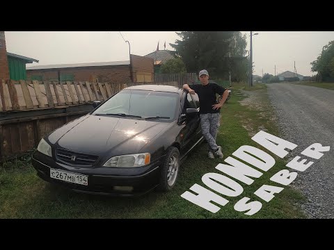 Видео: Обзор на Honda Saber 2.5- идеальное решения для молодого стритрейсера