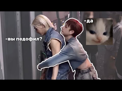 Видео: скизы домогаются друг до друга на протяжении 3-х минут…