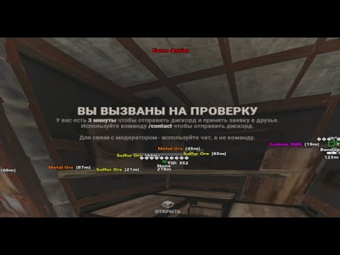 Видео: ДОМИНИРУЮ С ЛУЧШИМ ЧИТОМ - Gamebreaker