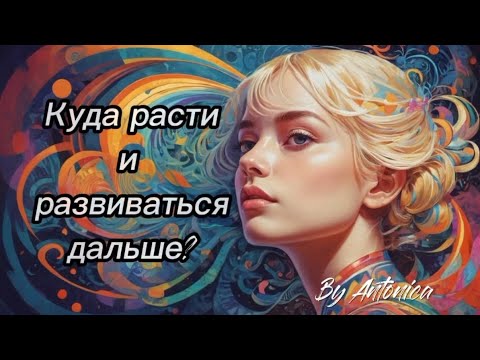 Видео: КОГ-71: «Куда расти и развиваться дальше?»