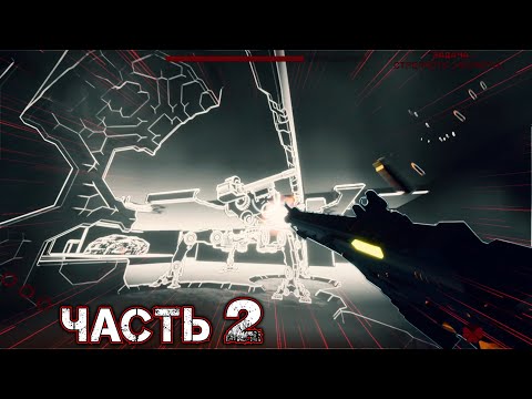 Видео: SEVERED STEEL - Прохождение Часть 2