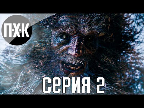 Видео: Resident Evil 8: Village. Прохождение 2. Сложность "Хардкор / Hardcore".