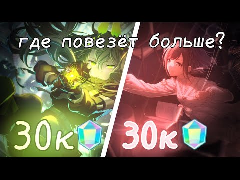 Видео: ГДЕ ПОВЕЗЁТ БОЛЬШЕ? самые ОБЫЧНЫЕ крутки в project sekai