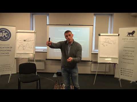 Видео: 2. 4 СПОСОБА РЕШИТЬ КОНФЛИКТ. Конфликтология. К. Прищенко.