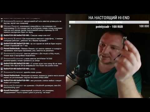 Видео: Что такое СВИСТОК? Зачем он нужен и как его применять?