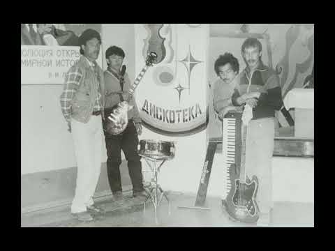 Видео: Каракалпакстан кунград (мирас группа) (Убайдулла Джуманиязов) #каракалпакстан #кунград #казахстан