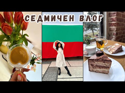 Видео: ВЛОГ | БАЧКОВО, СОПОТ, ГРИМОВЕ