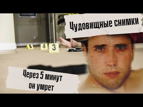 Видео: Чем страшна отвергнутая девушка?//Дело Джоди Ариас