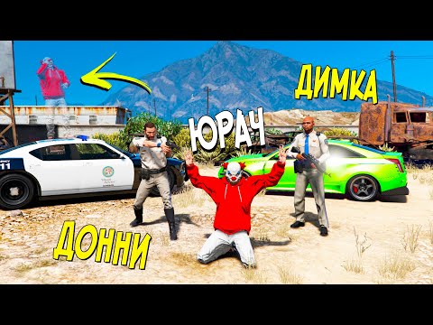 Видео: БИТВА ВОРОВ ПРОТИВ КОПОВ В ГТА 5 ОНЛАЙН! ГЛУПЫЙ ВОР ДУМАЛ ЧТО ЛЕГКО УГОНИТ ТАЧКИ! КАК БЫ НЕ ТАК!