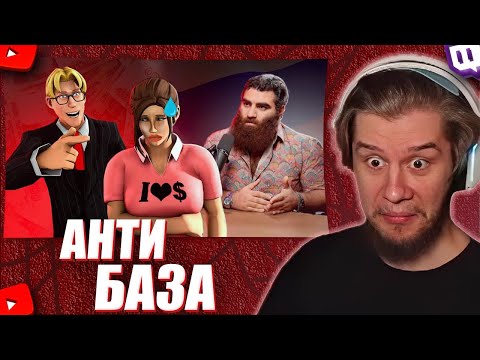 Видео: ЛАГОДА СМОТРИТ:ПОЧЕМУ МЫ НЕНАВИДИМ ЖЕНЩИН