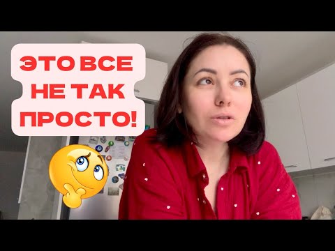 Видео: Я стараюсь, но это СЛОЖНО!/ отвечаю на комментарии/ осенний парк / Жизнь в Германии🇩🇪