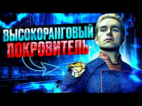 Видео: Должен ли мужчина обеспечивать женщину?