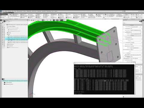 Видео: Металлоконструкции Компас 3d. Пример моделирования гнутых элементов металлоконструкций. OISМК