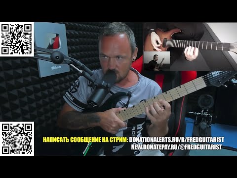 Видео: ГИТАРНЫЙ ИМПЕРАТОР ОЧЕНЬ ЖЁСТКО ПОЯСНИЛ САНЕ БЛИНОВУ С КАНАЛА ПЛАНЕТА МЕТАЛА ЗА ГИТАРНУЮ ТЕХНИКУ!