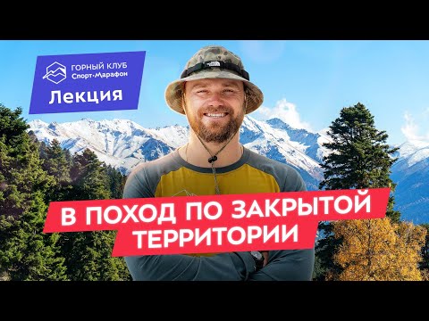 Видео: Западный Кавказ на конях среди диких зверей. Как попасть в Ятыргварту?