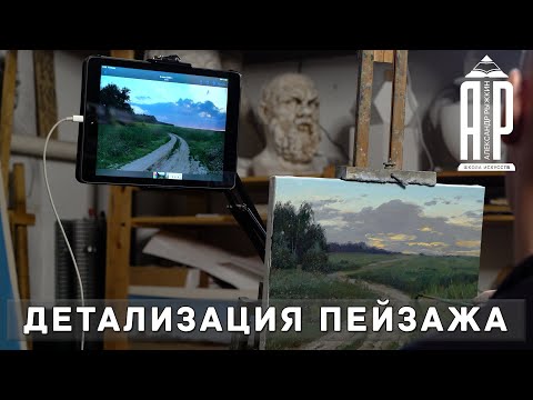 Видео: Как поймать «состояние» на этюде? feat. @СтаниславБрусилов-н3ч - А. Рыжкин [ENG SUB]